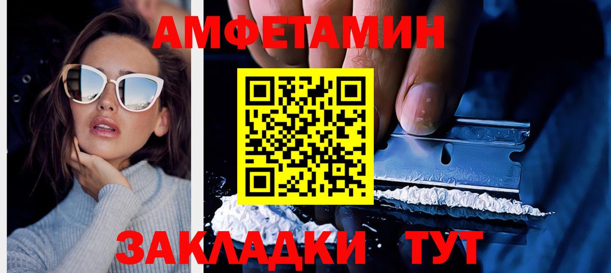 Павловский Посад  Амфетамин  Вход с VPN  АМФЕТАМИН 98% 