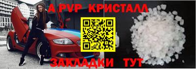 кокс Тверь