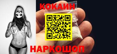 кокс Татарск