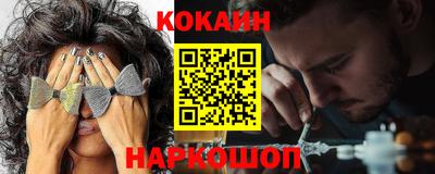 кокс Татарск