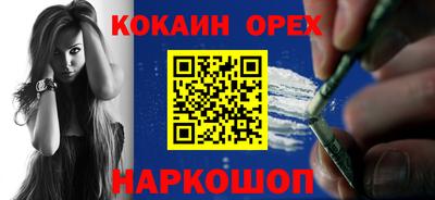 кокс Тверь