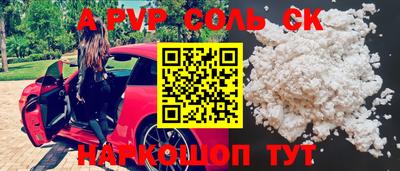 кокс Тверь