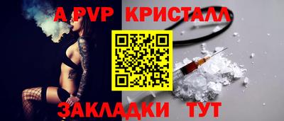кокс Татарск