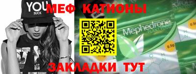 кокс Татарск