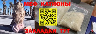 кокс Татарск