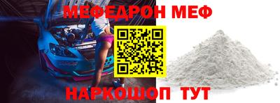 кокс Татарск