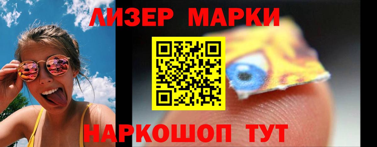 Лсд 25 экстази кислота  Вход с VPN  Павловский Посад      Лсд 25 экстази ecstasy 