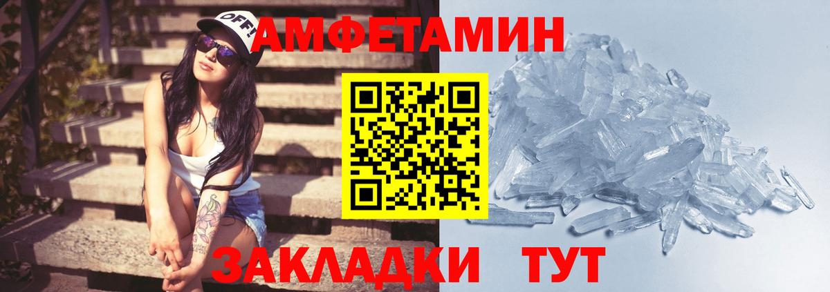 Метамфетамин винт  Метамфетамин винт  Первитин  Вход с VPN  Павловский Посад 