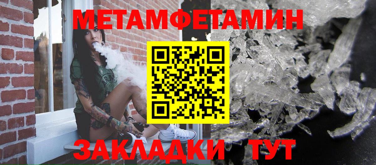 Мефедрон кристаллы  Гашиш  Где купить наркотики?  Павловский Посад  Alpha PVP СОЛЬ кристаллы  МАРИХУАНА  Вход с VPN  Кокаин  Экстази 