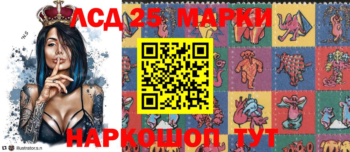 Марки 25I-NBOMe 1,8мг  что такое наркотик  Павловский Посад  Вход с VPN 