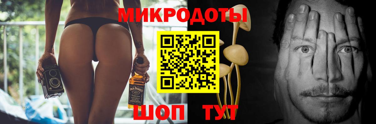 как найти наркотики  Псилоцибиновые грибы Magic Shrooms  Вход с VPN  Павловский Посад  Галлюциногенные грибы мухоморы 