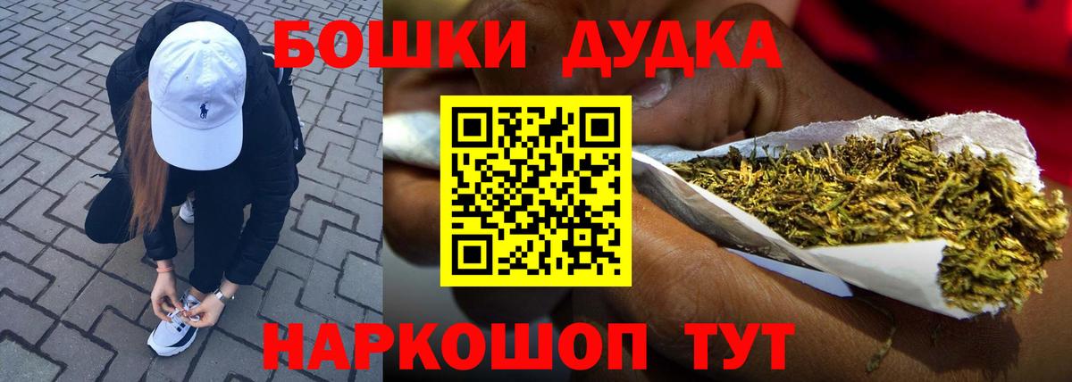 Бошки марихуана LSD WEED Павловский Посад